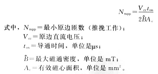 充電器設計之：控制和驅(qū)動電路